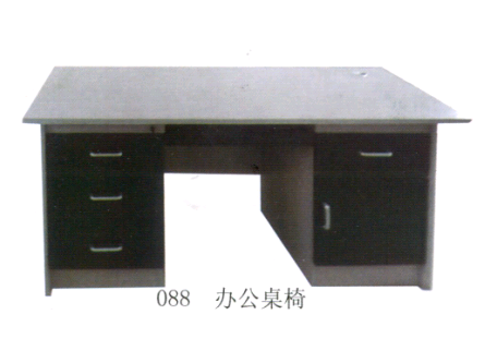 088办公桌椅